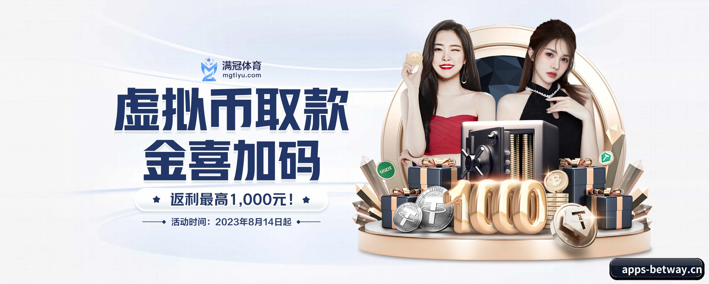必威betway的前行方向